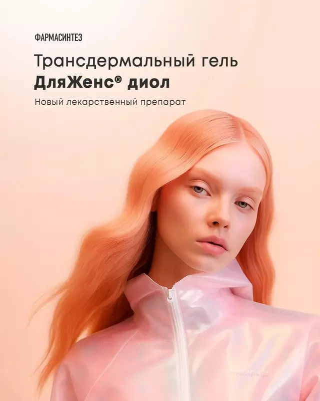 Иллюстрация 37 для новости «Тюменское импортозамещение часть 18»