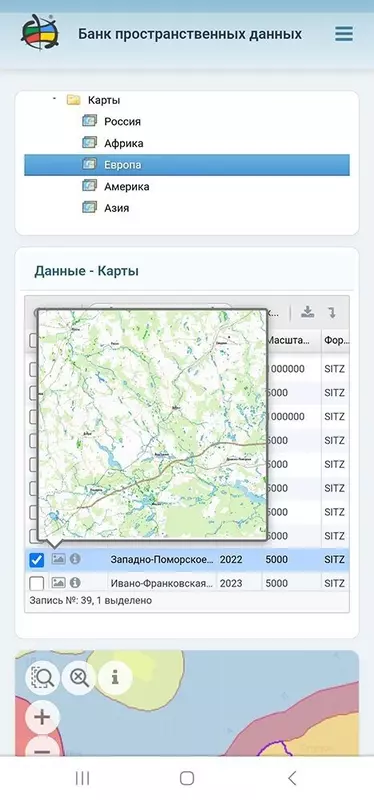 Изображение 2 для поста «: »