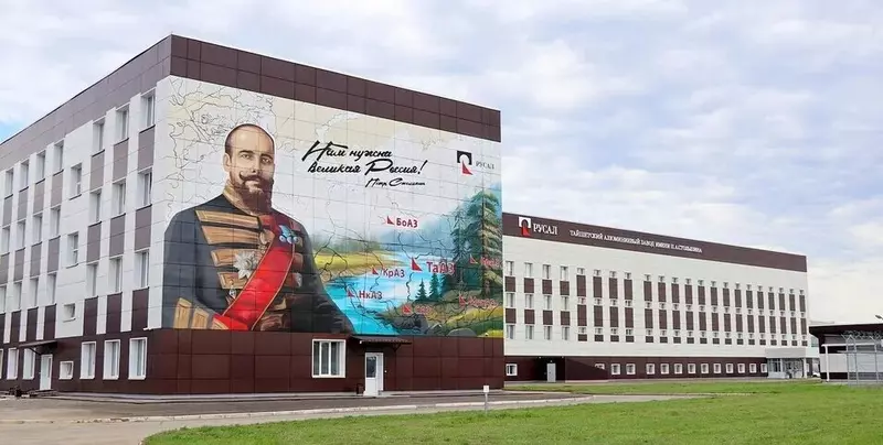 Изображение #13 для новости «Иркутская область развитие экономики часть 8»