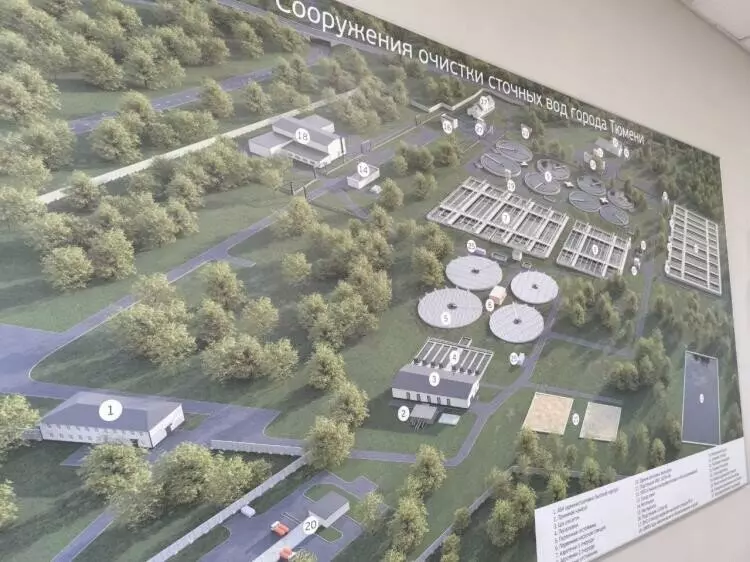 #5 для публикации «экология: Третий блок биологической очистки сточных вод запустили на ГОСК Тюмени»