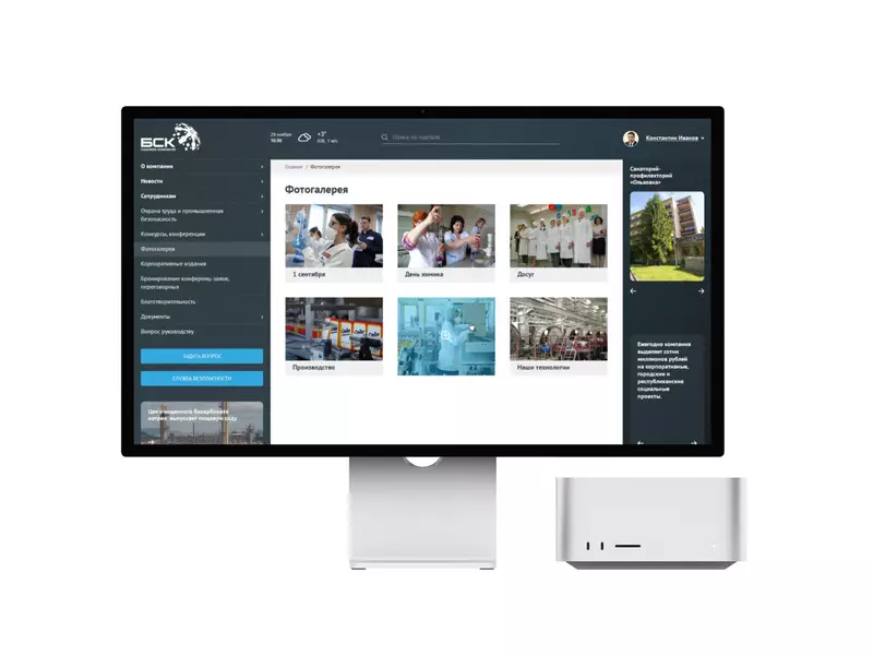 Фото №10 для новости «Закрытый корпоративный портал для БСК»