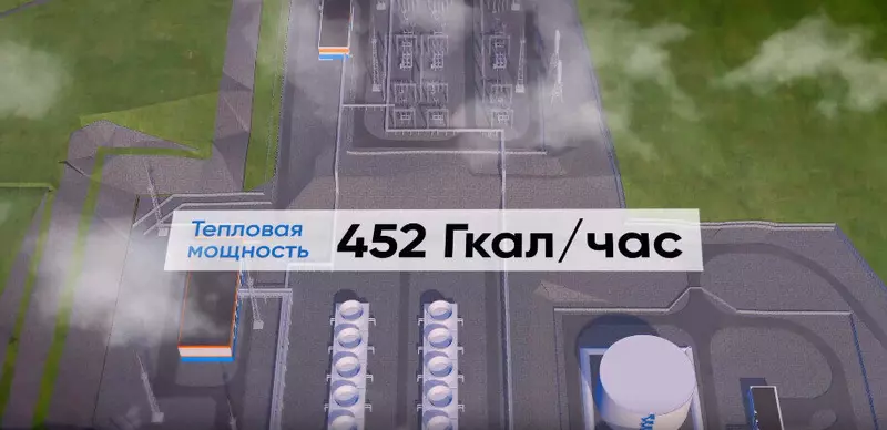 Фото №4 для статьи «ТЭЦ: РусГидро приступило к строительству Артёмовской ТЭЦ 2»