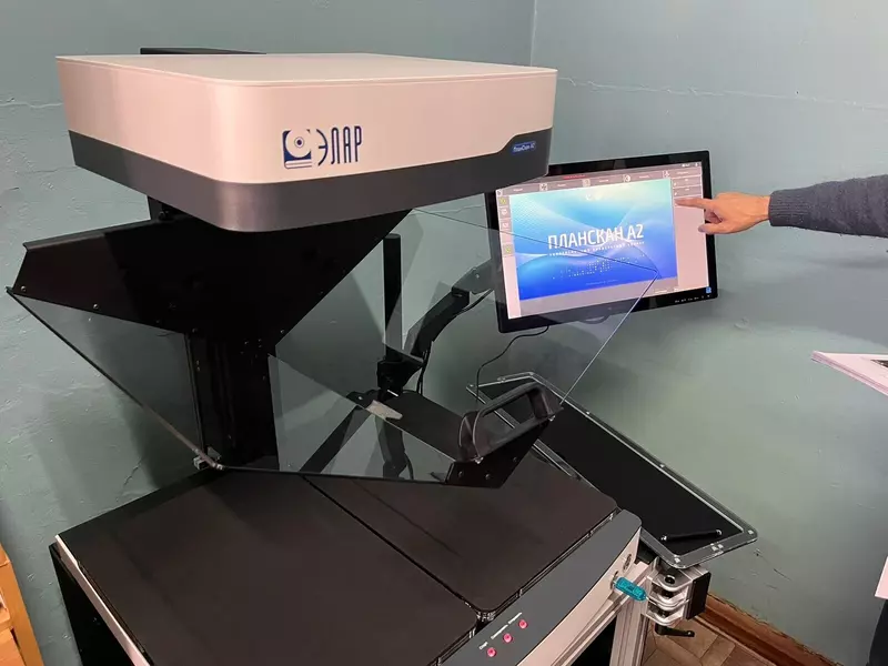 Изображение #2 для поста «отечественные технологии: Старейший музей на Урале оцифровывает редкие книги на ЭЛАР ПланСкан»