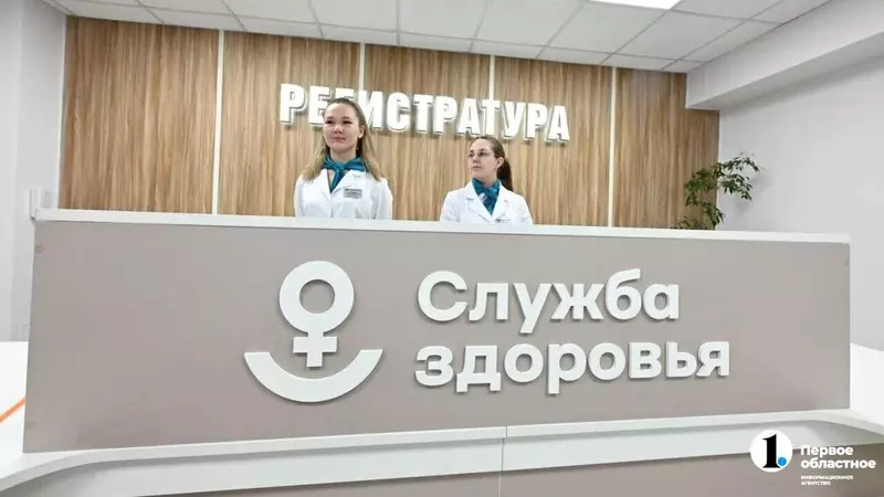 1 для публикации «Медучреждения: В Копейске Челябинской области после масштабного капремонта открыли городскую женскую консультацию»