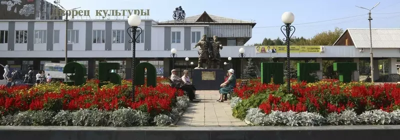 Фото #46 для «Усолье Сибирское шаги обновления»