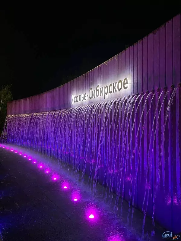 Фото №18 для «Благоустройство сибирских городов часть 2»