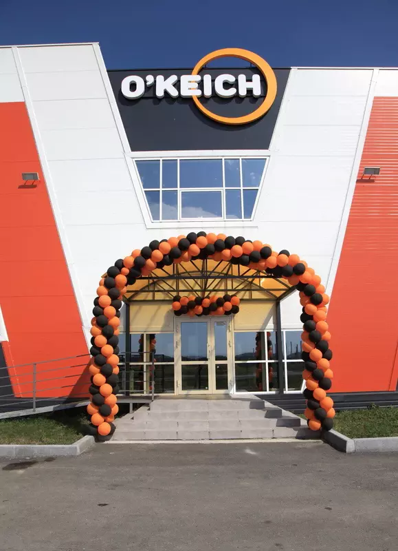 Фото 9 для публикации «Тюменское импортозамещение часть 8»