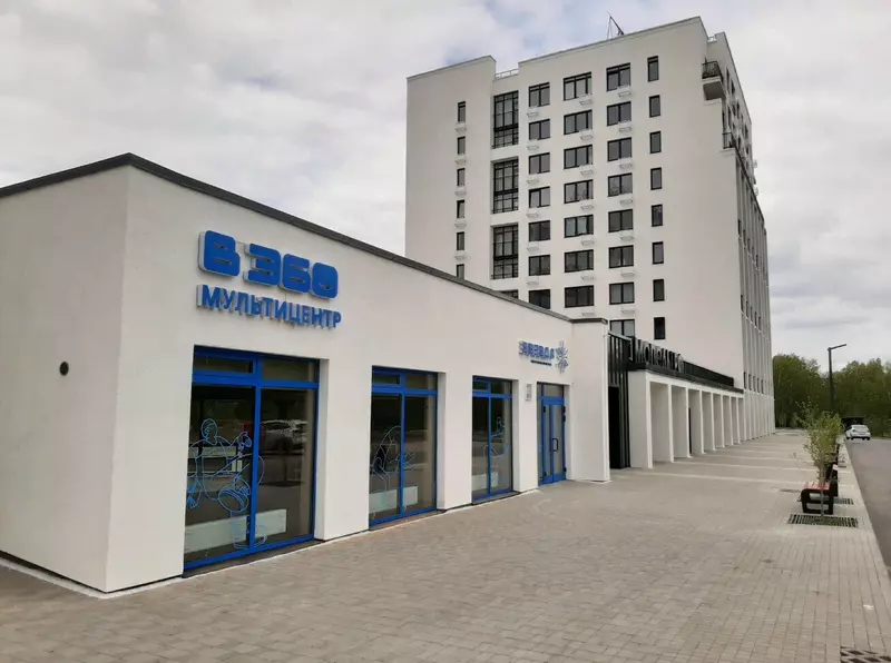 Мультицентр "В 360" (фото автора)