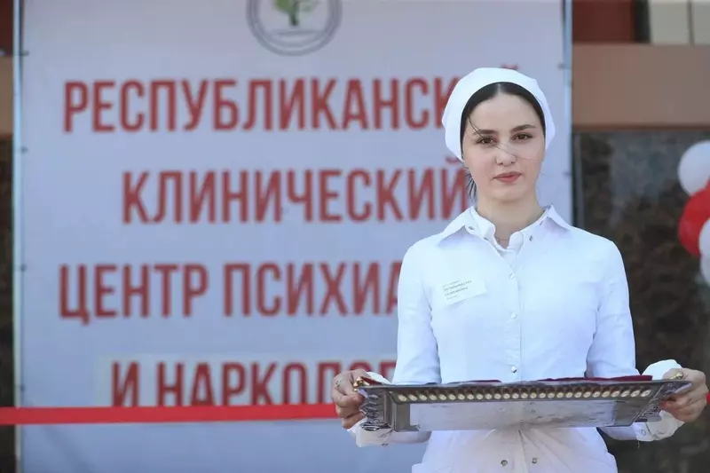 Иллюстрация №4 для поста «сельская жизнь: В Ингушетии открылся современный центр психиатрической и наркологической помощи»