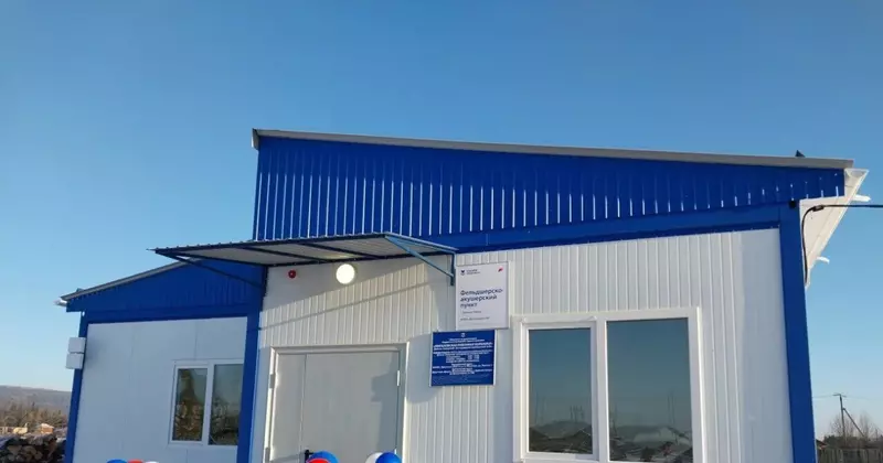 Фото #16 для публикации «В Приангарье построены новые школы и дома культуры»