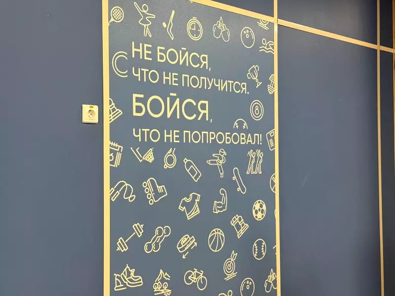 Изображение 5 для «Состоялось открытие новой школы 686 в Пушкинском районе Санкт Петербурга на 1925 мест»