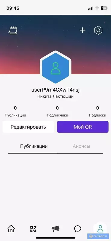 №4 для публикации «Российские разработчики представили новую социальную сеть под названием»