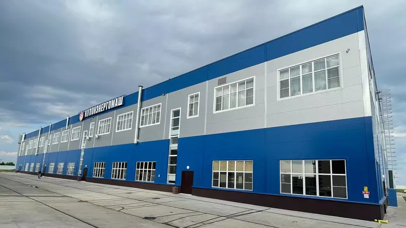 В селе Кощаково Пестречинского района РТ построен новый корпус завода Кулонэнергомаш