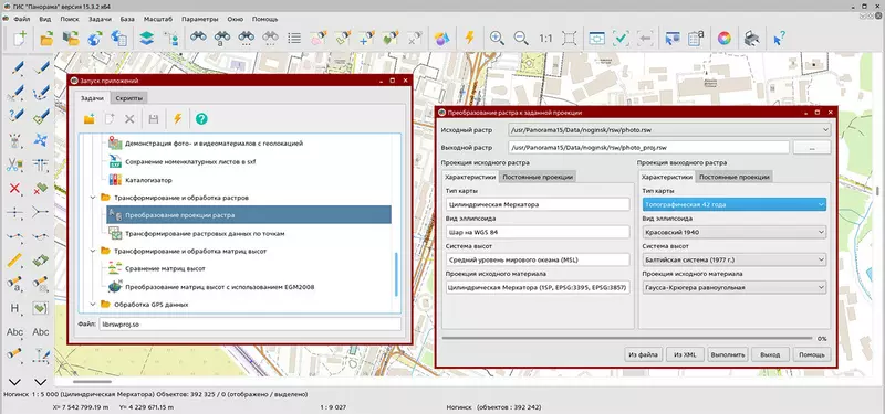 Иллюстрация 5 для новости «карта: В ГИС Панорама для усовершенствованы средства цифрового картографирования»