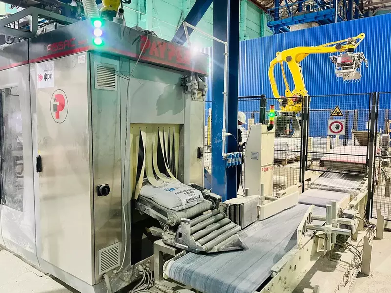 №2 для статьи «ФРП: В Башкортостане запущено первое в России производство сульфата железа моногидрата при поддержке ФРП»