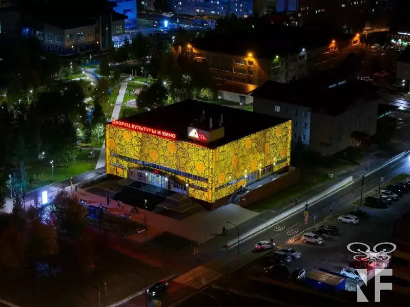 #53 для публикации «Ноябрьск 50 часть 3»