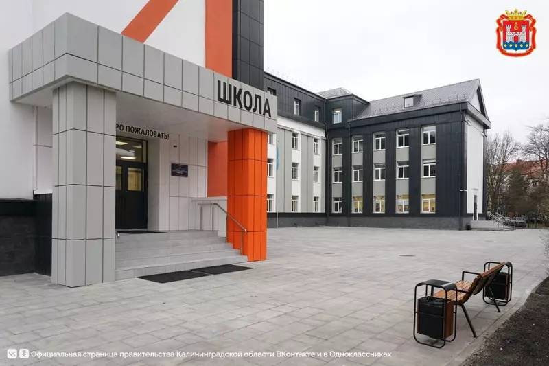 Изображение 3 для новости «Обзор новых школ: Обзор В мае 2026 года в России было открыто 6 новых школ и детских садов»