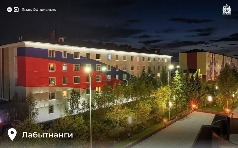 40 для статьи «Ямальский меридиан 30»