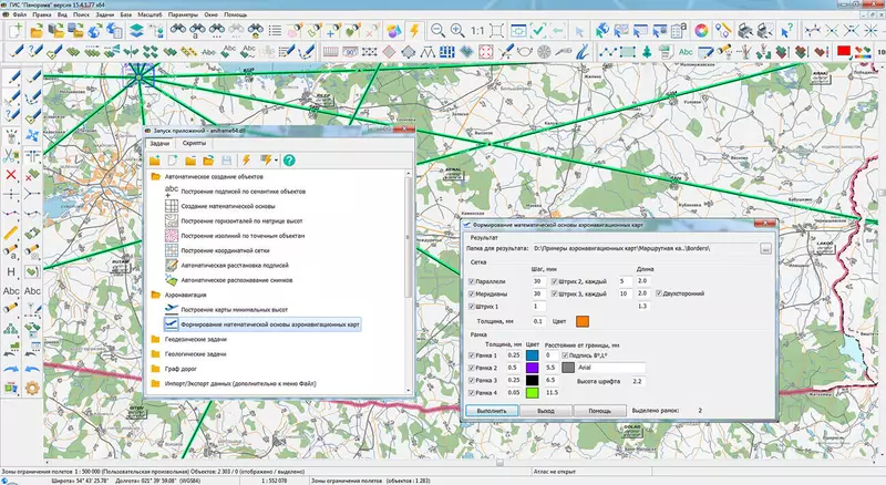 Изображение №4 для новости «карта: ГИС Панорама автоматизирует расстановку подписей при оформлении карт и импорте данных»