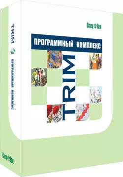 Картинка №2 для новости «энергетика: НПП СпецТек помогает атомным станциям перейти на импортонезависимое ПО»