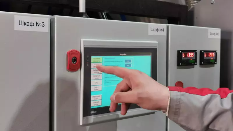 Изображение 2 для «химическая промышленность: Новую линию открыли на производстве упаковочных материалов в Подольске Московской области»