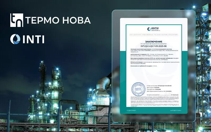 Кабели из Дедовска в базе проверенной продукции ИНТИ