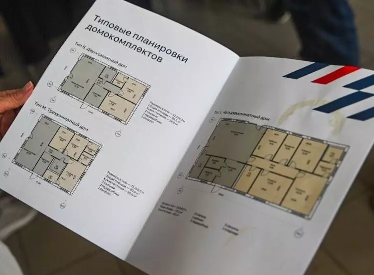 Иллюстрация 12 для «Тюменское импортозамещение часть 22»