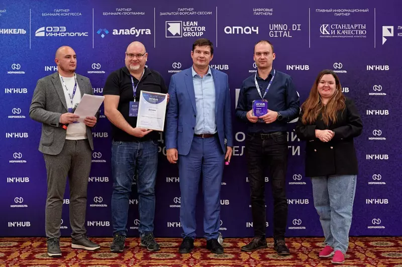 Управление операционной эффективностью Свезы отметили наградой