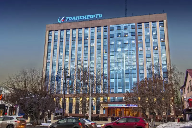 33 для новости «Новости российского нефтесервиса»