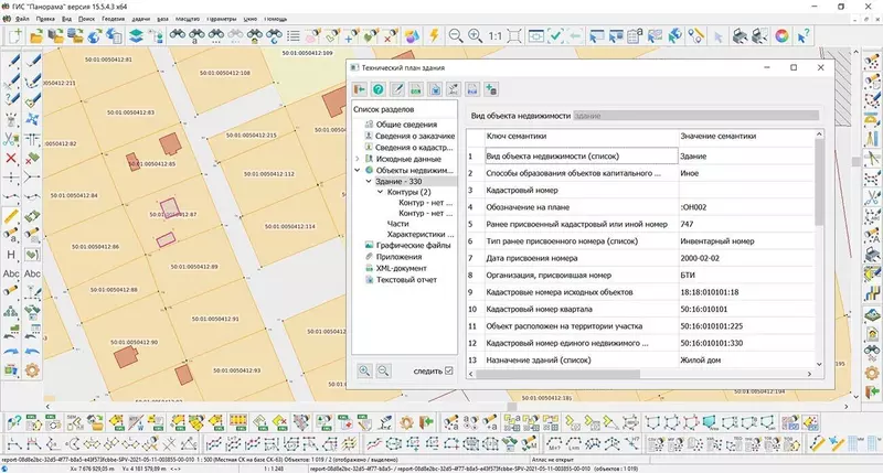Иллюстрация №6 для поста «»