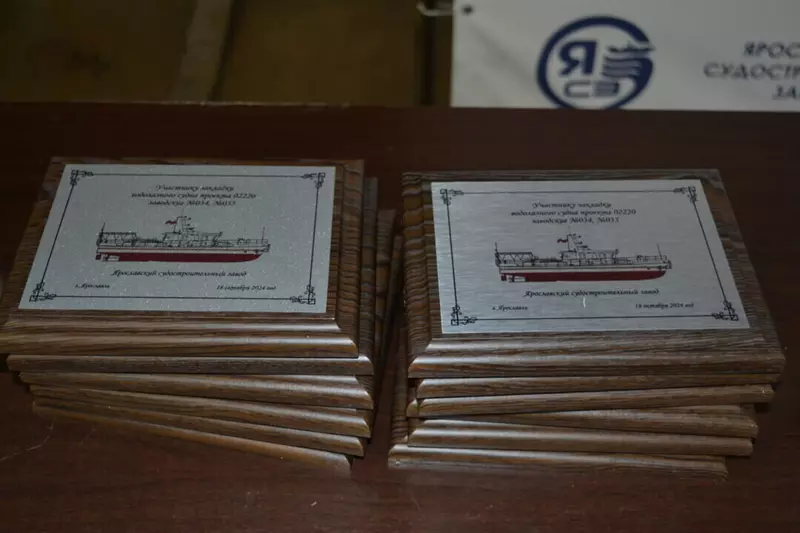 Изображение 1 для статьи «Судостроение и судоходство : На Ярославском СЗ заложили два водолазных судна проекта 02220 Ярославец МВП»