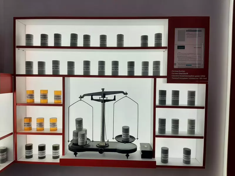 Экспозиция ООО "Бурсервис" (фото автора)