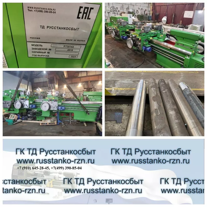 Картинка 2 для новости «машиностроение: ООО ТД Русстанкосбыт изготовлен специальный 2 х суппортной токарно накатной станок мод»