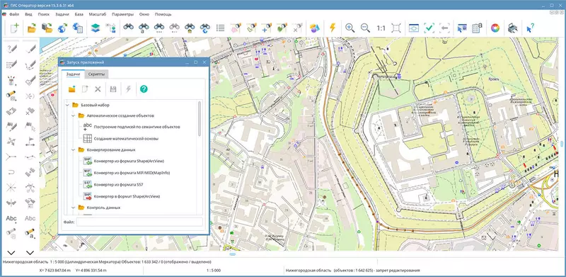 Картинка №3 для новости «КБ Панорама: В ГИС Оператор для усовершенствованы средства подготовки оперативных карт местности»