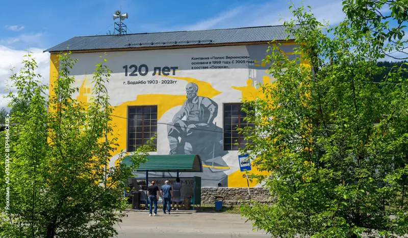 32 для поста «Развитие Сибири часть 7»