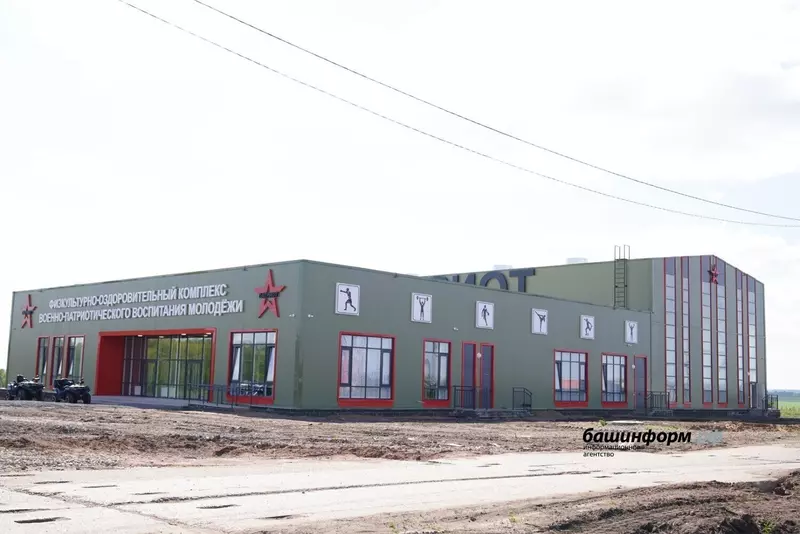 Иллюстрация 8 для новости «В Башкирии в парке Патриот открылся новый ФОК»