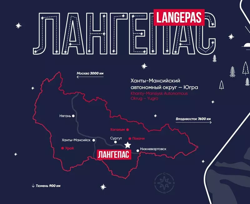 Изображение #6 для статьи «Города ЛУКойла часть 1»