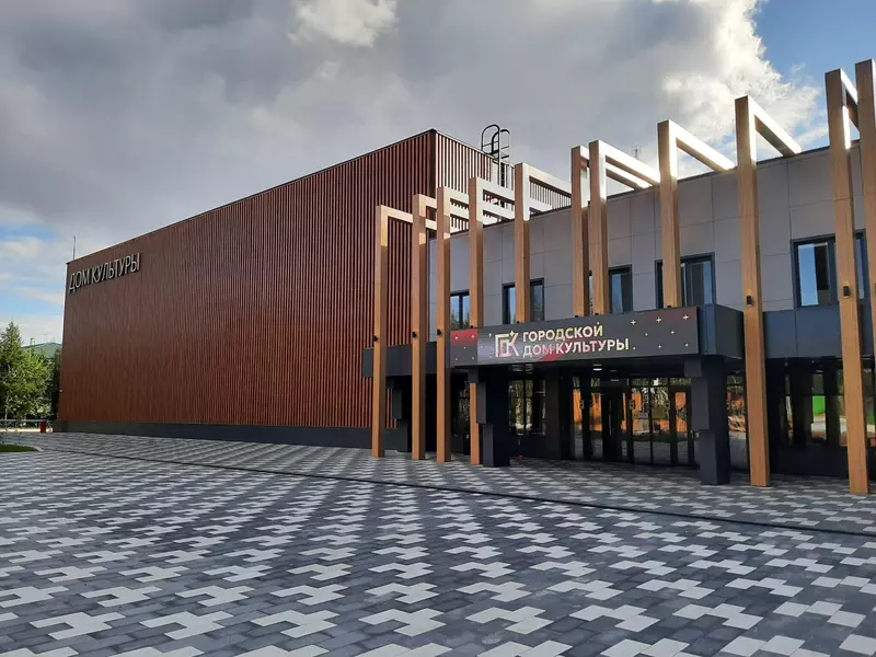 Городской дом культуры (фото автора)