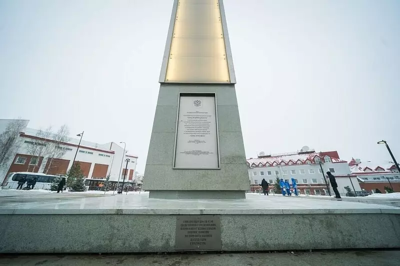 Фото №2 для «Югра: Благоустройство сибирских городов часть 7»