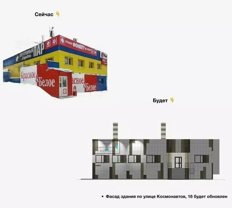 Иллюстрация №71 для новости «Ямал встречает юбилеи опорных городов»