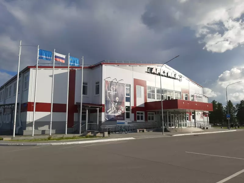 Ледовый дворец "Авангард" (фото автора)