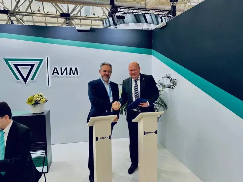 Подписание соглашения АтомИнтелМаш, Семаргл