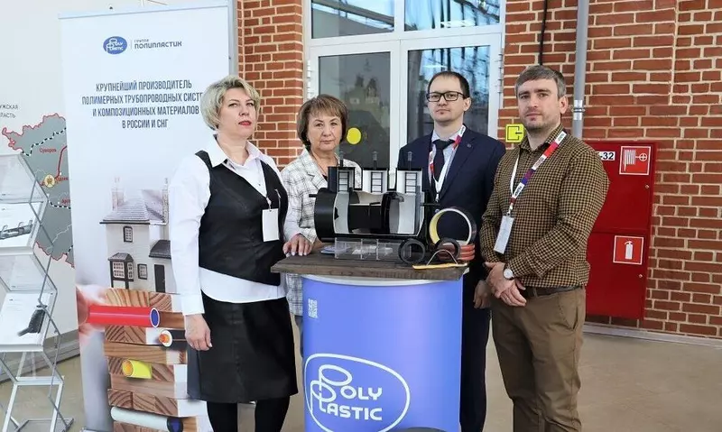 PolyRain от Группы ПОЛИПЛАСТИК на конференции Ассоциации РАДОР