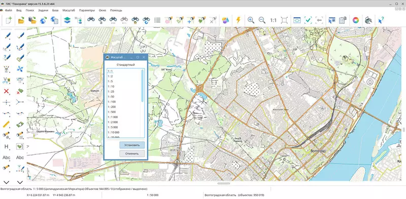 Изображение 6 для «поиск: В ГИС Панорама для расширены средства контроля карт и пространственного анализа данных»