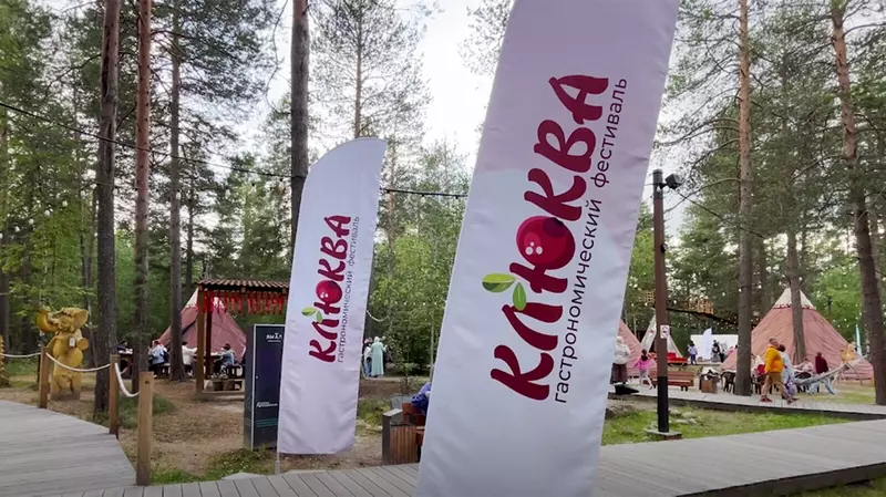 Иллюстрация #37 для поста «Ноябрьск 50 часть 1»