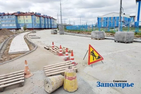 Фото №62 для «Города ЛУКойла часть 2»