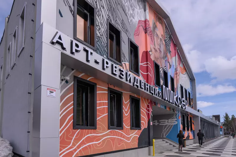 Изображение 32 для новости «Ямальский меридиан 20»