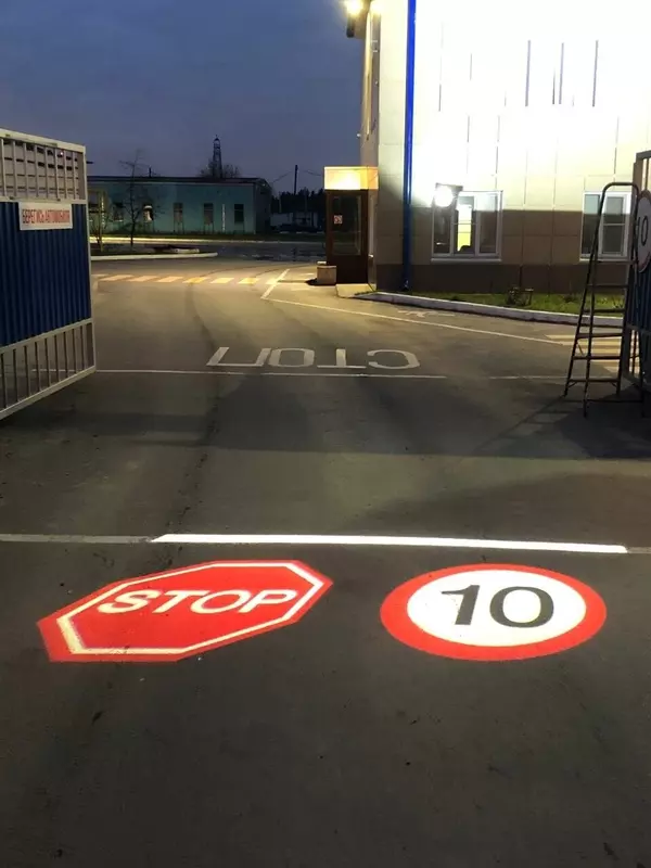 Дорожная безопасность