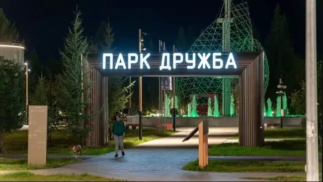 №68 для публикации «Газ Уренгоя Родине часть 2»