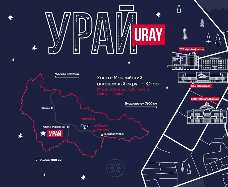 №34 для «Города ЛУКойла часть 1»